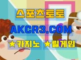 인터넷카지노  온라인카지노 AKCR3쩜 C0M →▒ 바카라게임방법