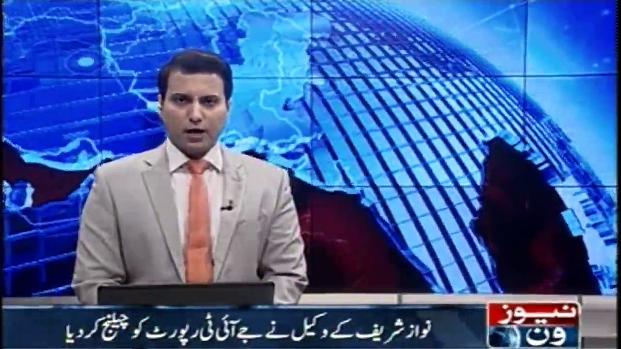 London flat references hearing against Sharif family in accountability court