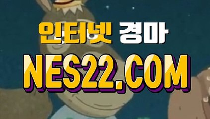 에이스 경마 사이트 스크린 경마 사이트 NES22쩜 콤 ◎¿◎인터넷경정
