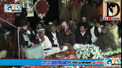 8 Amal karne ke bad janat ki zamant by Peer Syed Muhammad Dilbar Husain Gilani