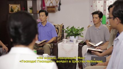 Télécharger la video: Восточная Молния | Христианский фильм | Бог пробуждает мою душу «МУЧИТЕЛЬНЫЕ ВОСПОМИНАНИЯ» Официальный трейлер