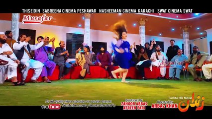 Pashto New HD Film Zandan Hits 2018 Song Charsyan Raghale De By Wisal