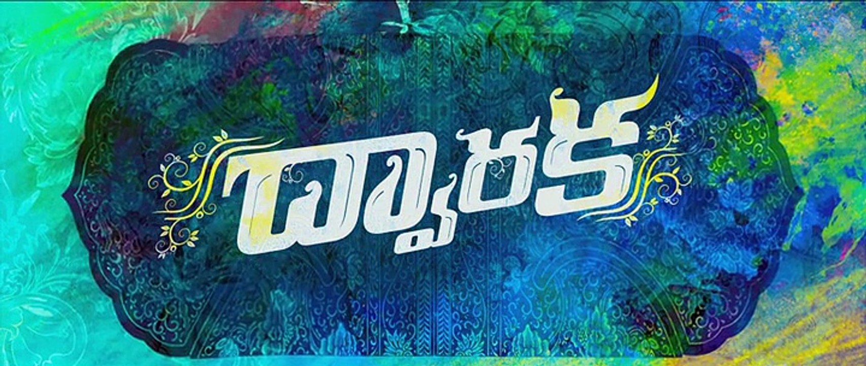 Arjun Redyy Actor's Dwaraka (2017) Telugu HD Fullmovie  Part-1
