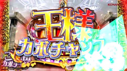 パチスロ「マジカルハロウィン6」プロモーションムービー