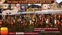 Today is ganga dussehra 2018 one should donate these things on ganga dussehra