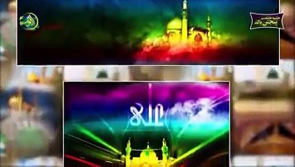 Ali Hain Bolta Quran Suno 📖