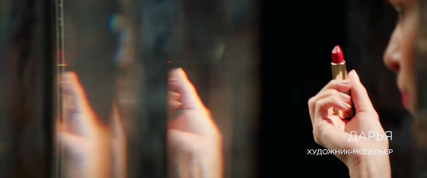 Это мое золото история модельера (2)