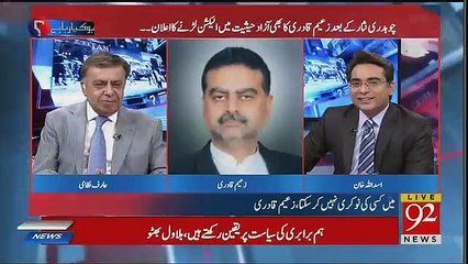 Arif Nizami Making Fun of Zaeem Qadri In Live Show