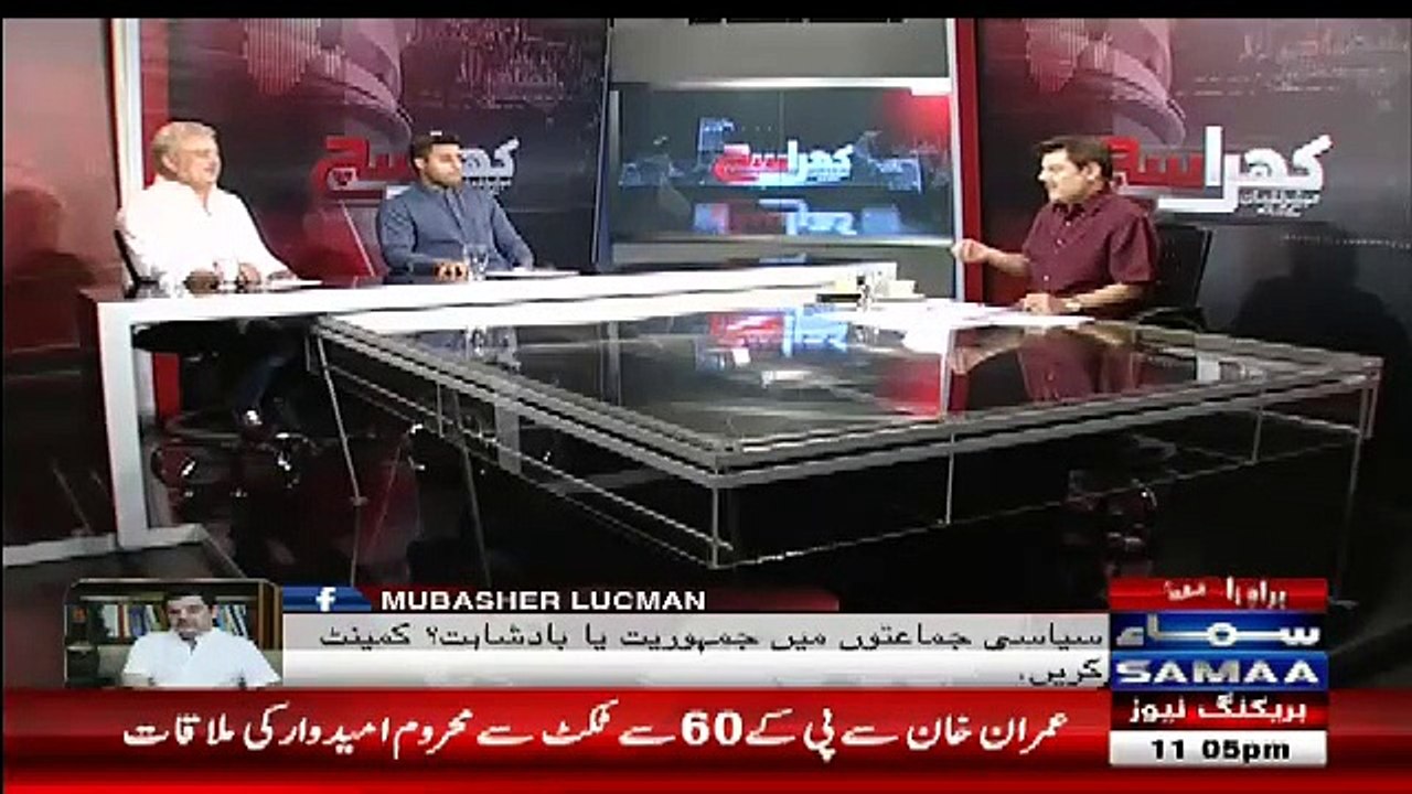 Kia Zaeem Qadri Ki Press Conference Mariam Nawaz Ne Karwai Thi.. Mubashir Luqman