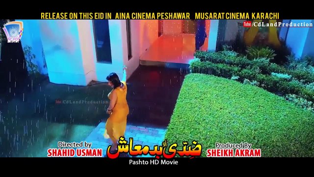 Pashto New Hd Film Ziddi Ao Badmash Hits 2018 Song Sta Yama Za Sta Yama By Rais Bacha