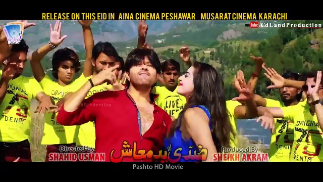 Pashto New Hd Film Ziddi Ao Badmash Hits 2018 Song Ta Ka Zra Belaly Yara Ma Hum Zra Belaly By Nazia Iqbal And Rais Bacha