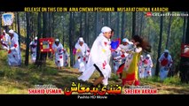 Pashto New Hd Film Ziddi Ao Badmash Hits 2018 Song Rasha Che Yaw So Dane Lawang By Nazia Iqbal