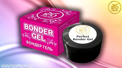 Ремонт ногтя Файбер гелем Rio Profi  |  Repair of the nail Fiber gel Rio Profi