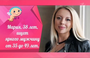 Давай поженимся 22.06.2018 последний выпуск