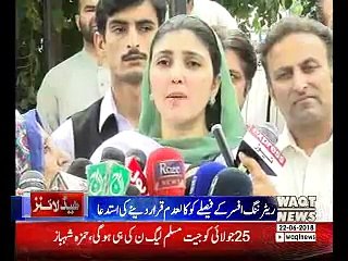 Waqtnews Headlines 01:00 PM 22 June 2018