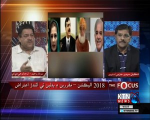 The Focus- Shakeel Soomro- 21st June 2018