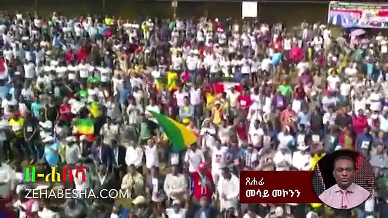 Mesay Mekonnen on TPLF and Dr Abiy Ahmed | Meskel Adebabay | Getachew Assefa