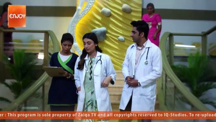 Life Line (Drama Serial) Episode 1 - ZAIQA TV
