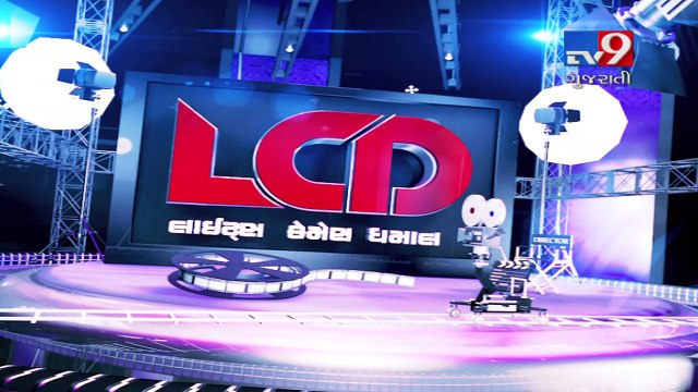 Tarak Mehta fame Natu kaka talks about his journey from Gujarat to Mumbai- Tv9 Gujarati