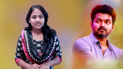 நடிகர் விஜய் CM ஆகாலாமா?- வீடியோ