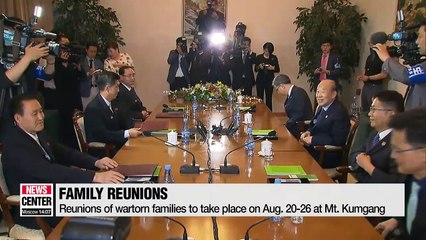 Скачать видео: Two Koreas to hold reunions of war-torn families for 7 days starting Aug. 20