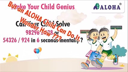 Aloha Mental Airthmatic and Brain Sharpness Program Ahmedabad