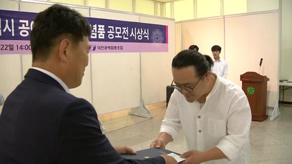 [대전·대덕] 2018 대전 공예품 대상에 임성빈 씨 '끽다거' 선정 / YTN