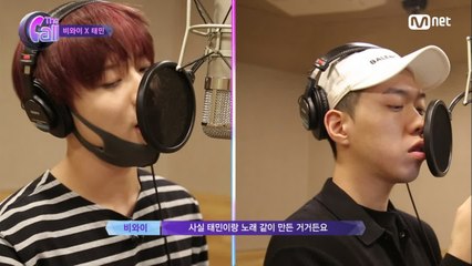 비와이 "힙합 팬들의 아이돌 음악 편견 깰 것!" 피노키오 메이킹