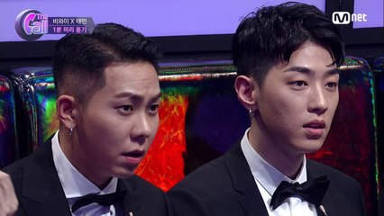 가장 궁금한 조합! 비와이x태민의 신곡은?? (로꼬 표정 = 내 표정)