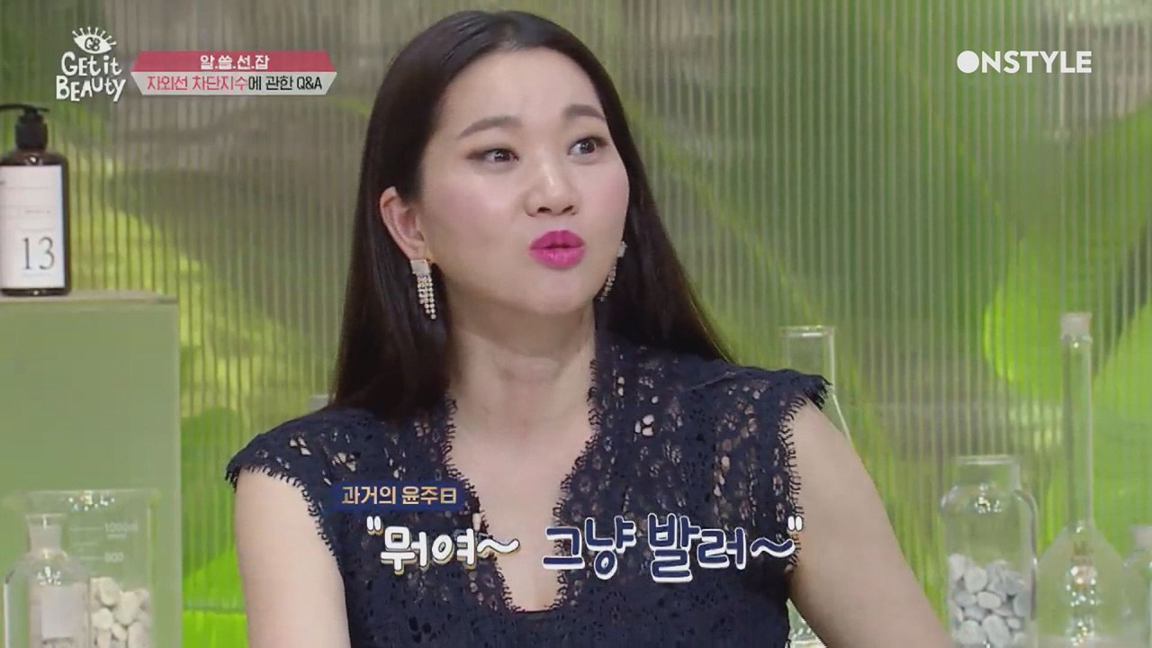 SPF 50 + SPF 20는 무엇? 자외선 차단지수에 대한 모든 것