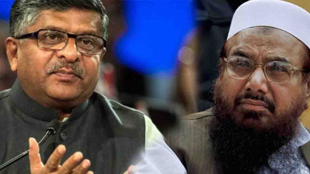 Digvijay Singh के बाद Ravi Shankar Prasad ने भी Hafiz Saeed को कहा हाफिज जी | वनइंडिया हिन्दी