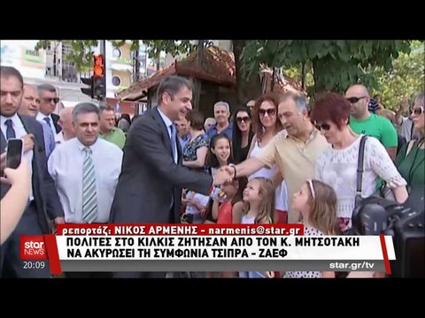 Ο Ν. Κοτζιάς αποκαλεί ήδη τα Σκόπια Βόρεια Μακεδονία