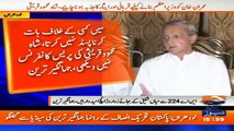 Jehangir Tareen refused to comment on Shah Mehmood Qureshi's press conference despite Media's urge