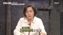 [Temperature of a judgment] 판결의 온도 -It is difficult to get self-defense 20180622
