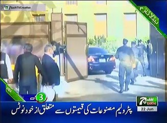 Such TV Bulletin 03pm 22 June 2018