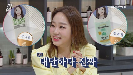 [뷰라벨]가성비와 유지력까지 모두 갖춘 최고의 무기자차 선크림은?