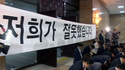 무릎 꿇고 사죄 일주일...집안싸움만 난무 / YTN