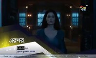 Kosem Sultan Deepto TV Bangla Dubbing Episode 108 ¦ Full Programme - (কসেম সুলতান) পর্ব - ১০৮ ¦ Deepto TV (21/06/2018)