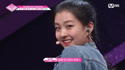 [2회] '청출어람' 청하 언니처럼 되고 싶어요ㅣMNH