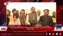 Lahore EX Priminister Shahid Khaqan Abbasi  & PMLN Leaders Media Talk