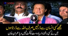 Imran Khan addresses protesters in Bani Gala