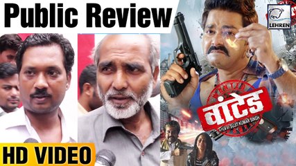 निरहुआ की 'बॉर्डर' के बाद पवन सिंह की 'वांटेड' हुई रिलीज़ | Pawan Singh