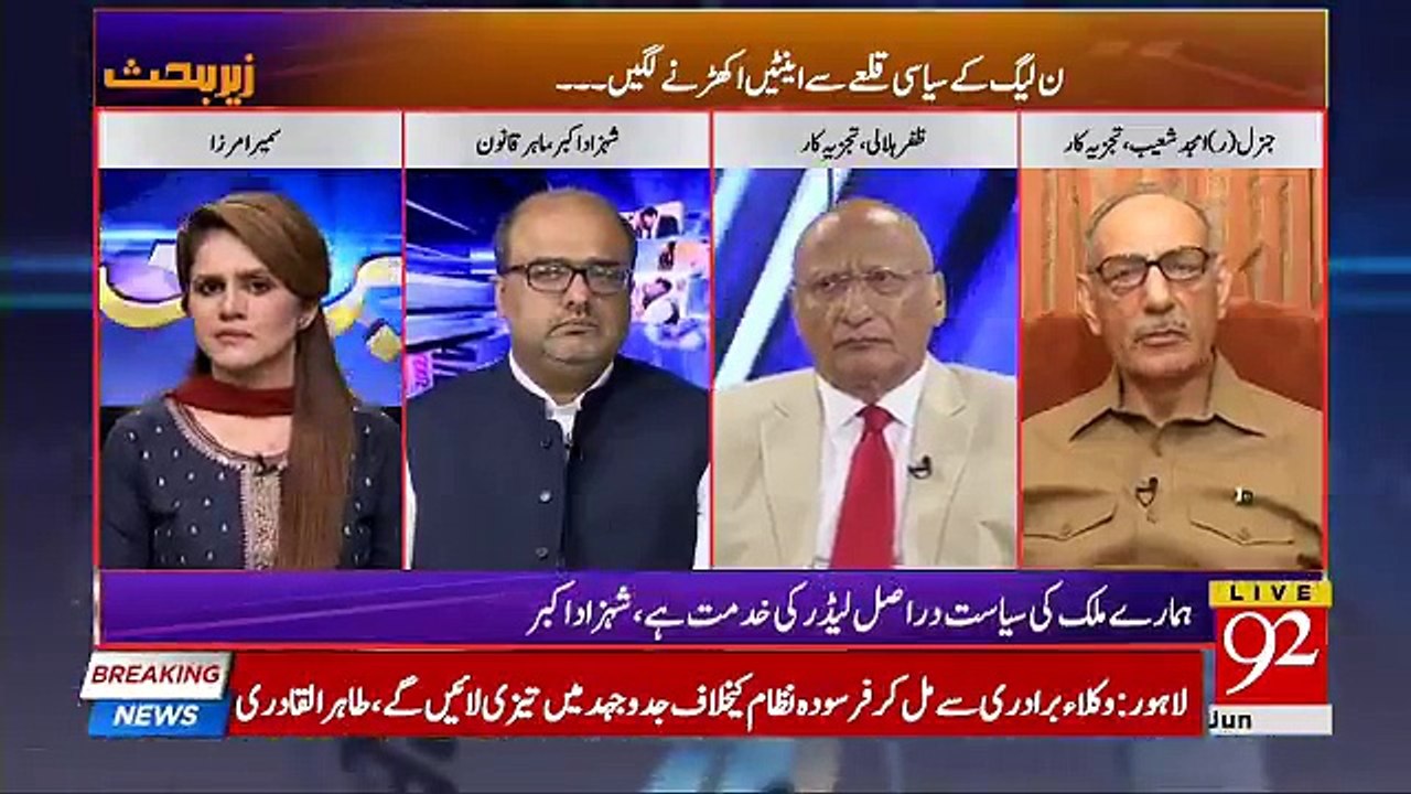 Zer e Behas - 22nd June 2018