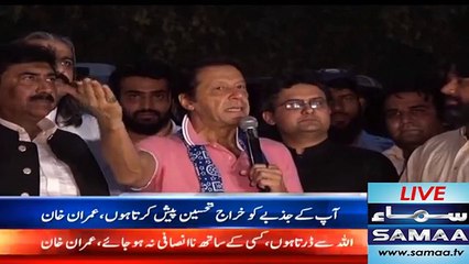 Brilliant Speech by Imran Khan to Angry Workers