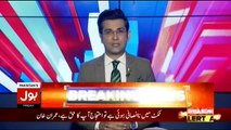 Ab Pata Chala - 22nd June 2018