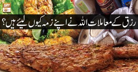 Quran suniye Aur Sunaiye - 22nd June 2018 - ARY Qtv