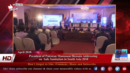 President of Pakistan Mamnoon Hussain Addressing  on  Safe Sanitation in South Asia 2018