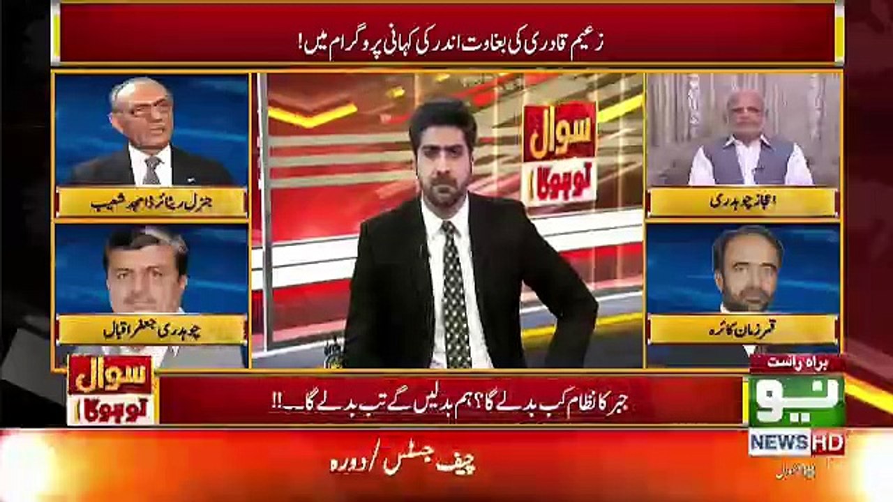 Sawal To Hoga - 22nd June 2018