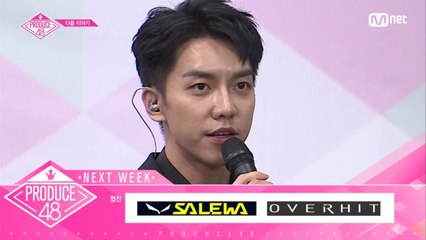 [NEXT WEEK] 그룹 배틀의 시작!