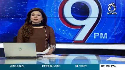 Siraj ul Haq offers to buy bilawal house for Rs. 50 lacs